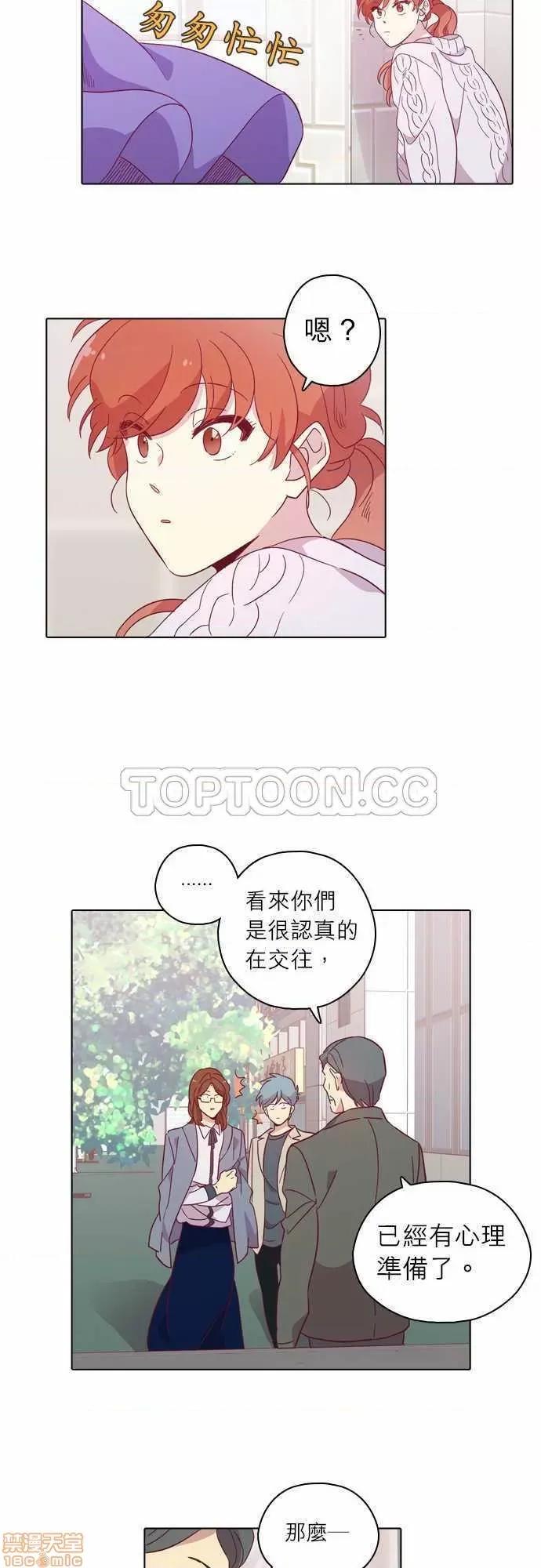 解禁男女 解禁男女 第3157页