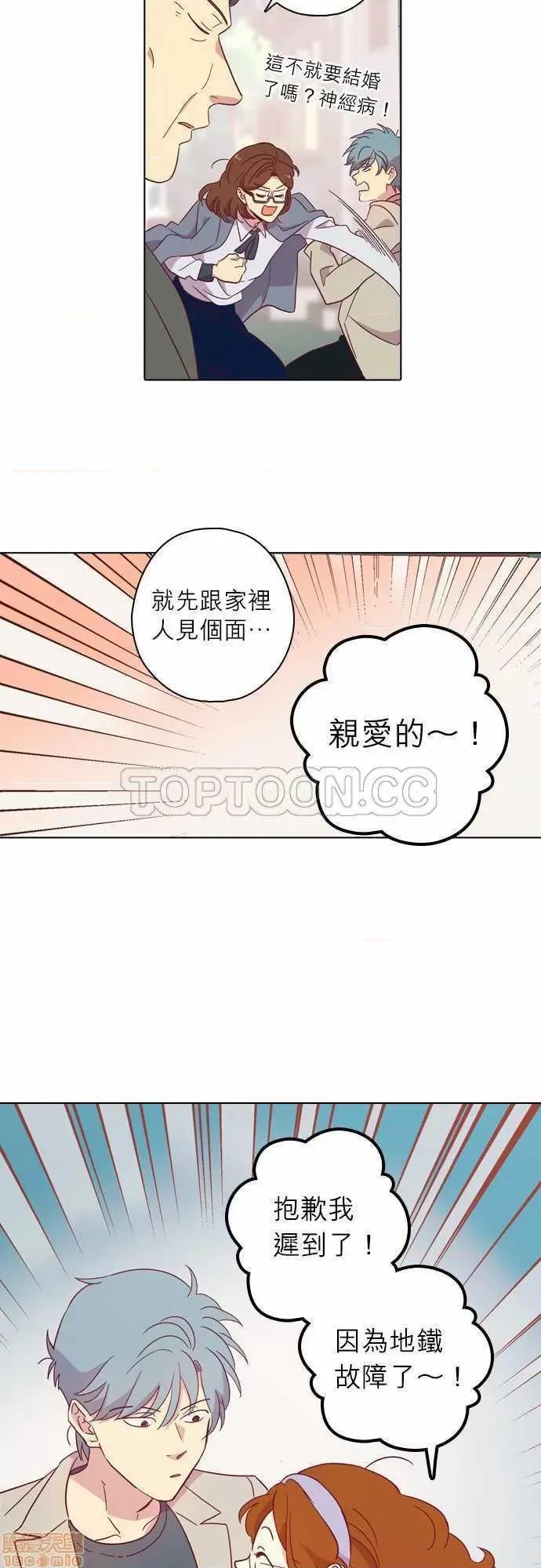 解禁男女 解禁男女 第3158页