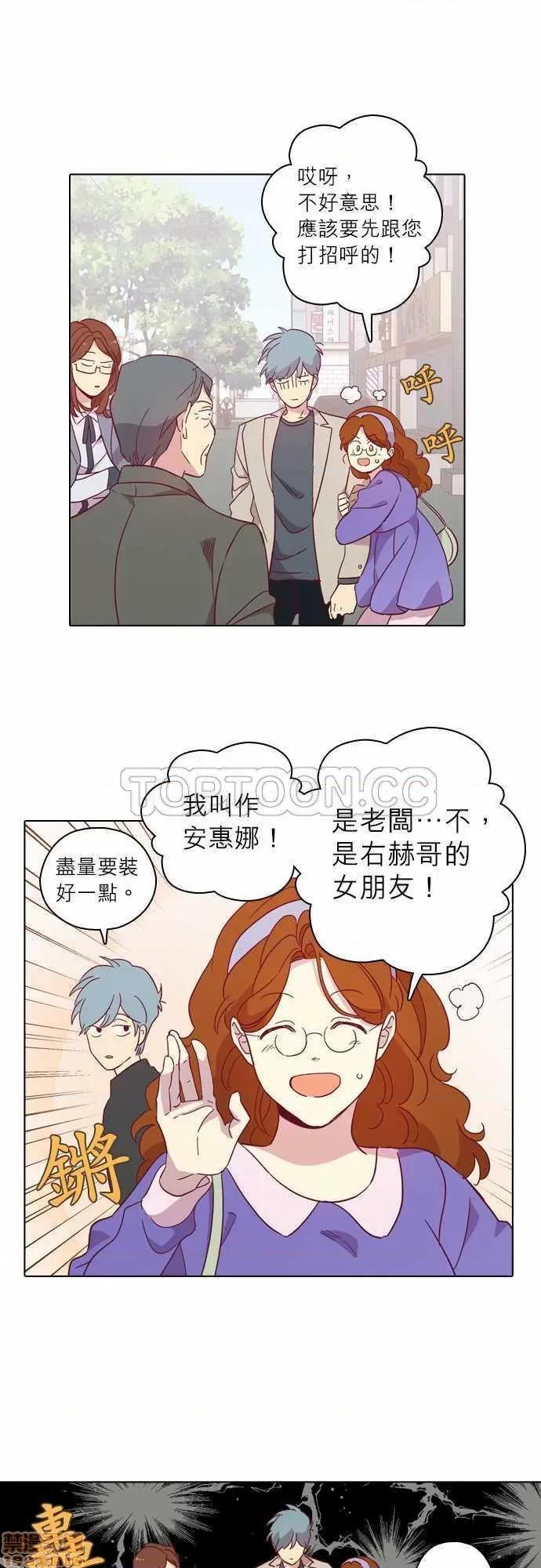 解禁男女 解禁男女 第3159页