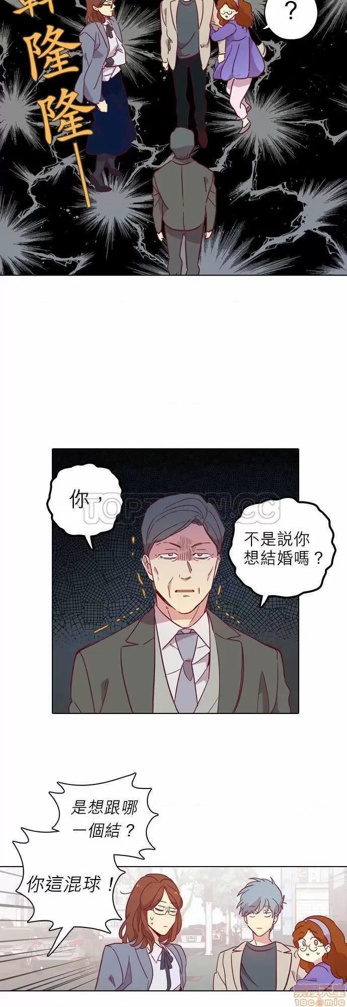 解禁男女 解禁男女 第3160页