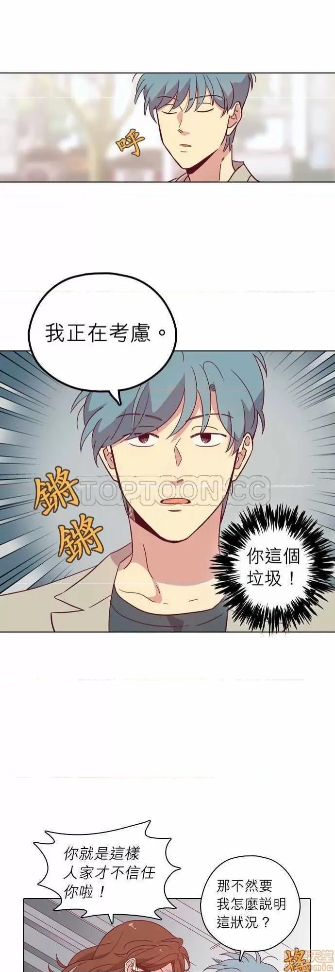 解禁男女 解禁男女 第3161页
