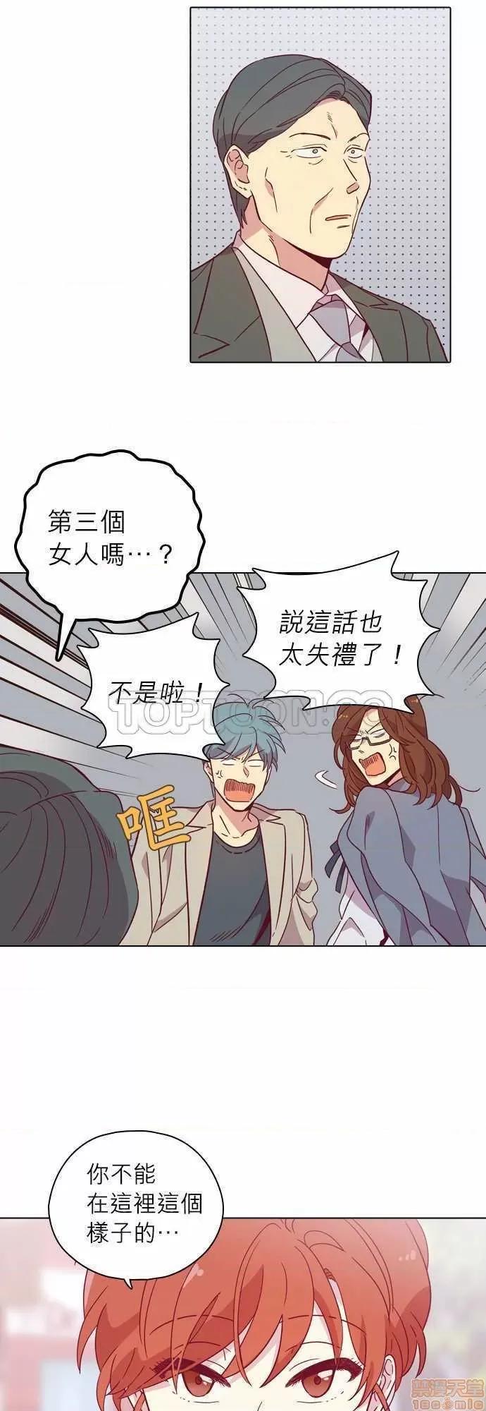 解禁男女 解禁男女 第3164页