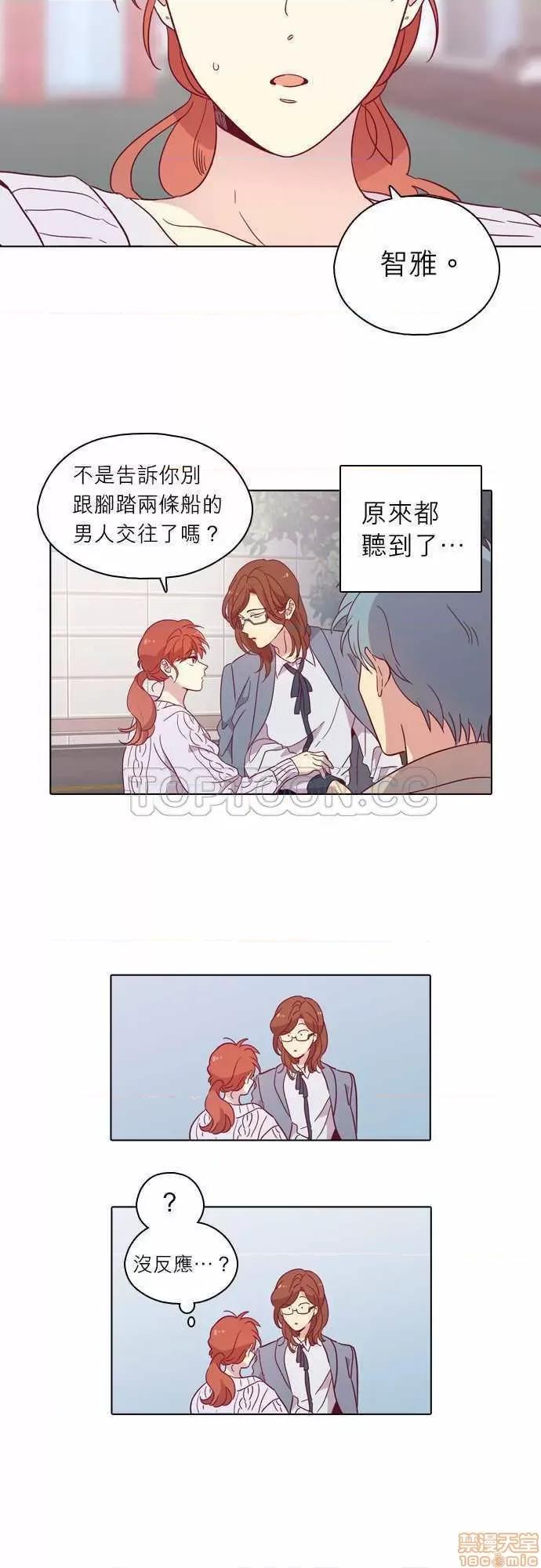 解禁男女 解禁男女 第3165页