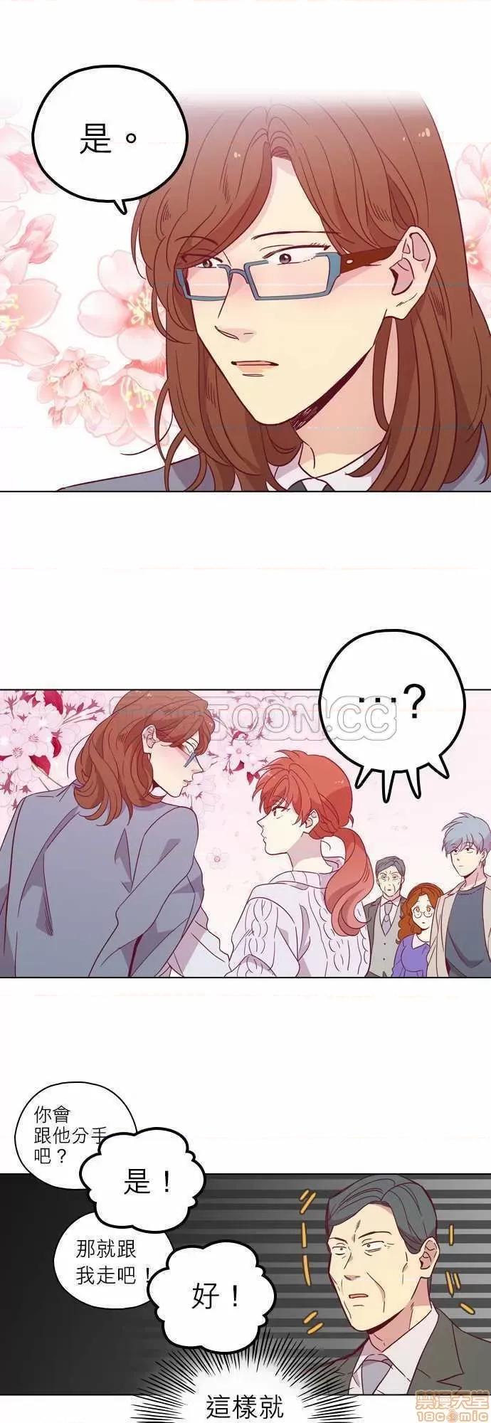 解禁男女 解禁男女 第3166页