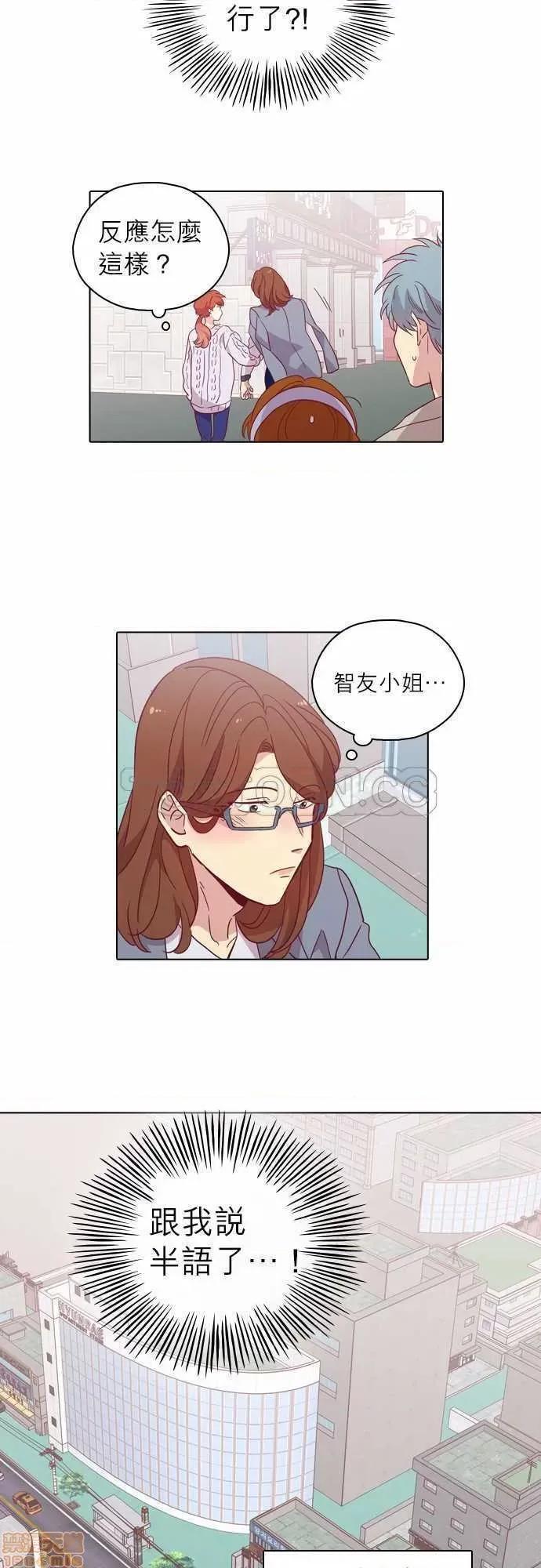解禁男女 解禁男女 第3167页