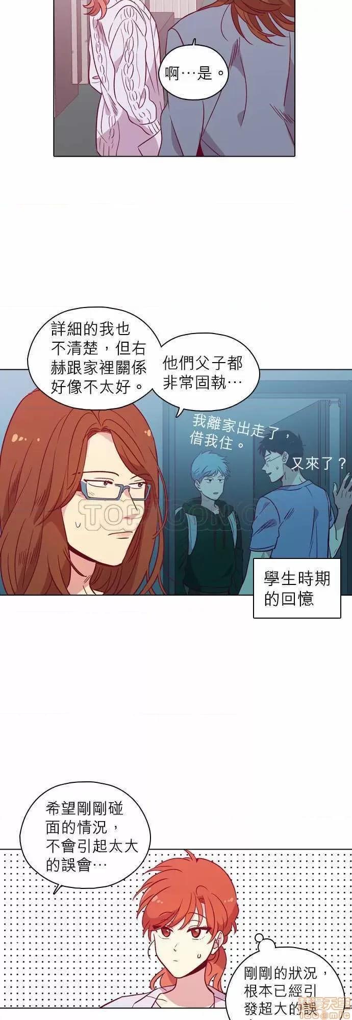 解禁男女 解禁男女 第3171页