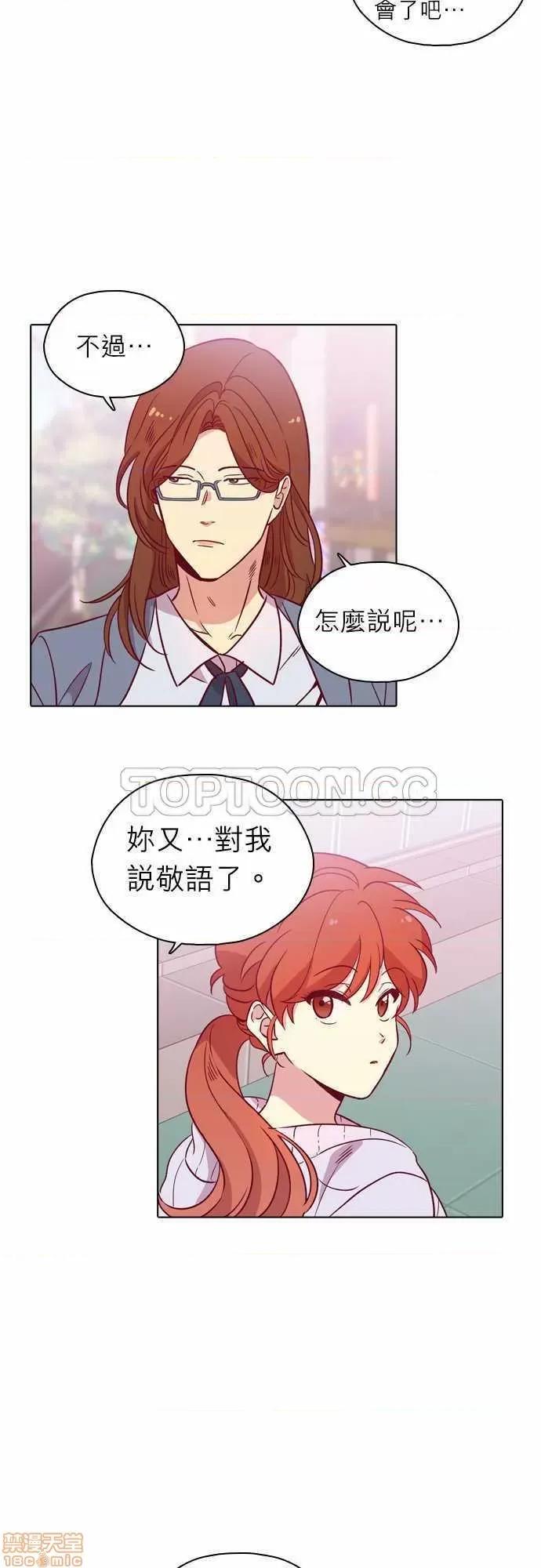 解禁男女 解禁男女 第3172页