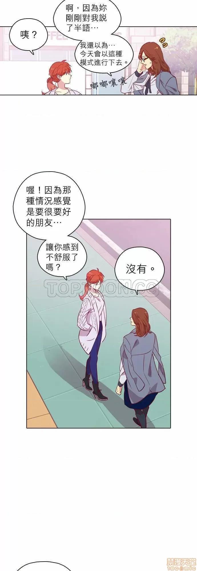 解禁男女 解禁男女 第3173页