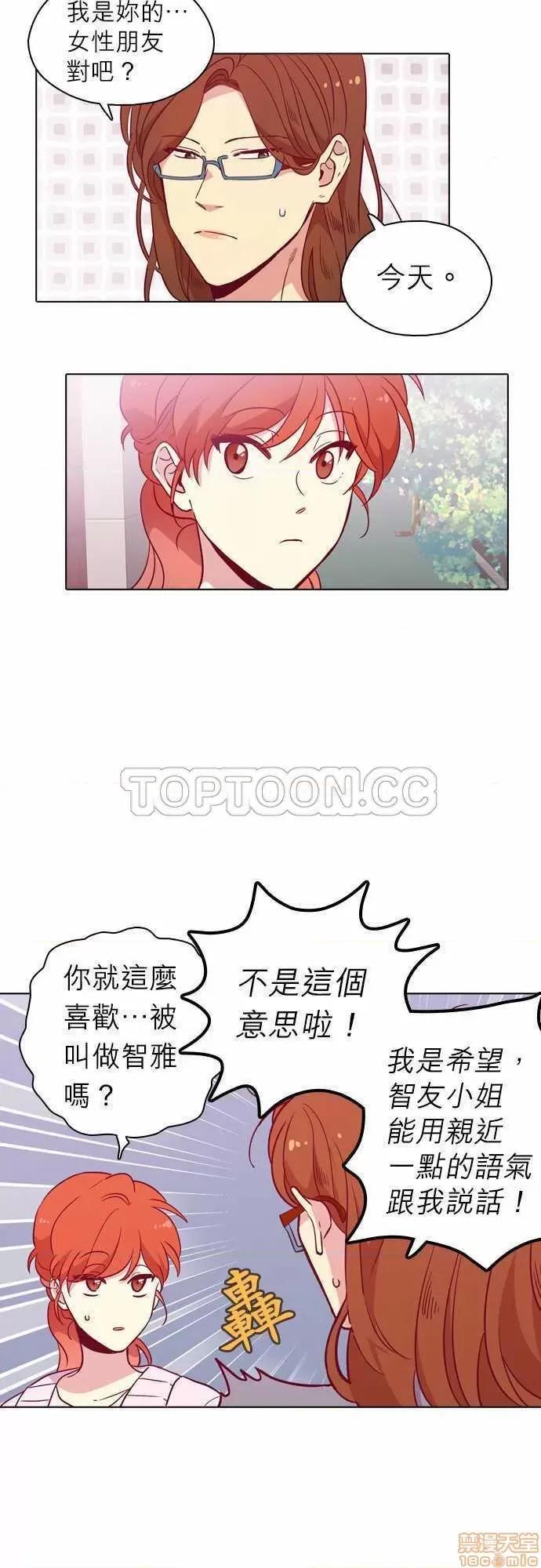 解禁男女 解禁男女 第3174页