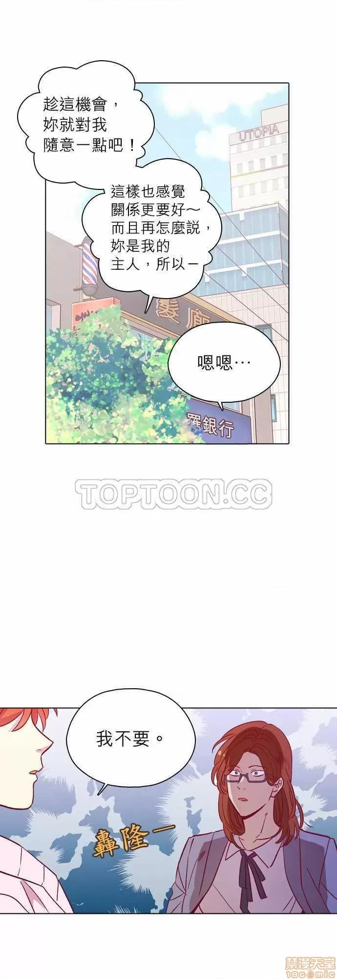 解禁男女 解禁男女 第3175页
