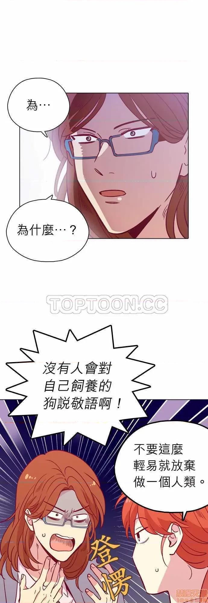 解禁男女 解禁男女 第3176页