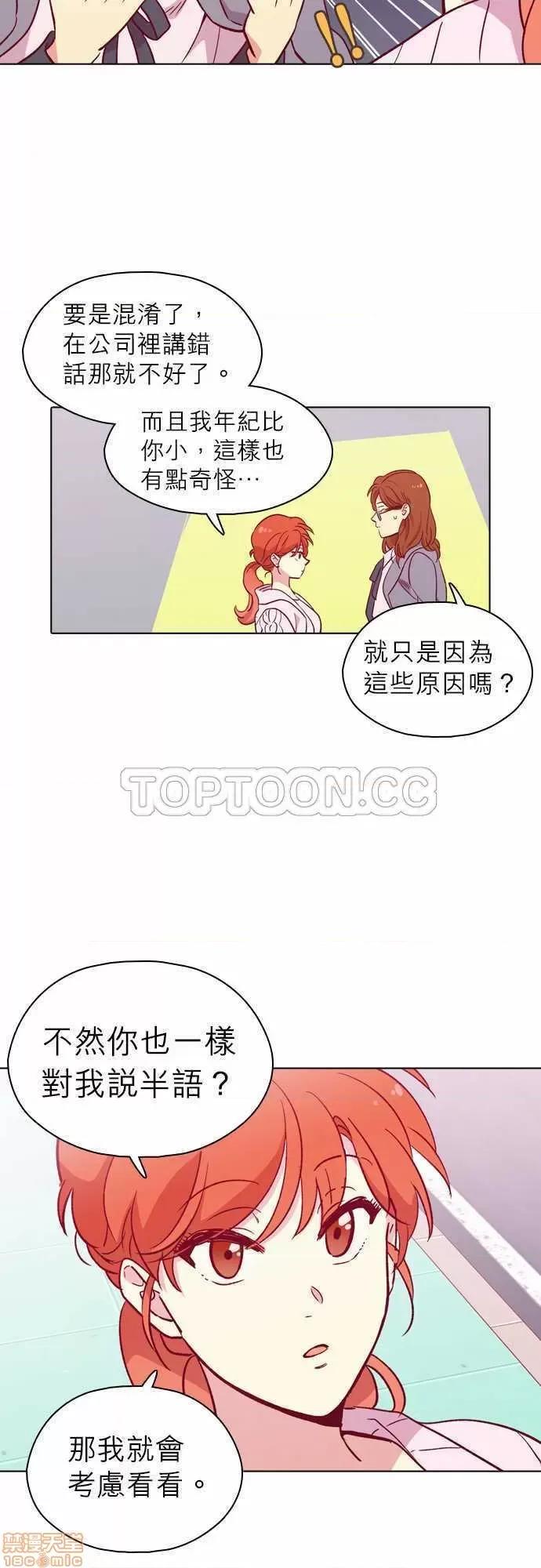 解禁男女 解禁男女 第3177页