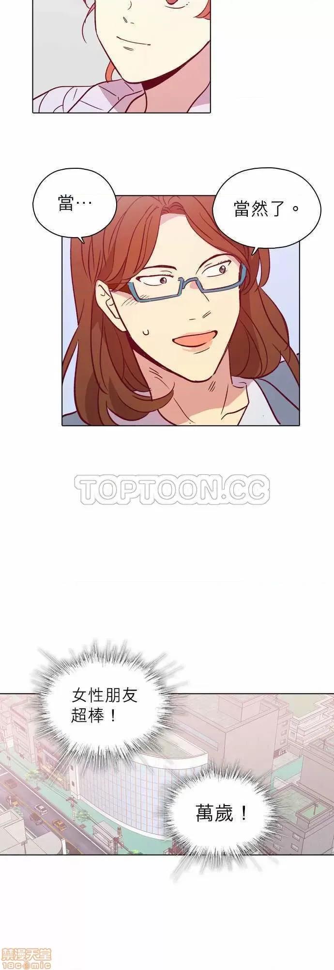 解禁男女 解禁男女 第3180页