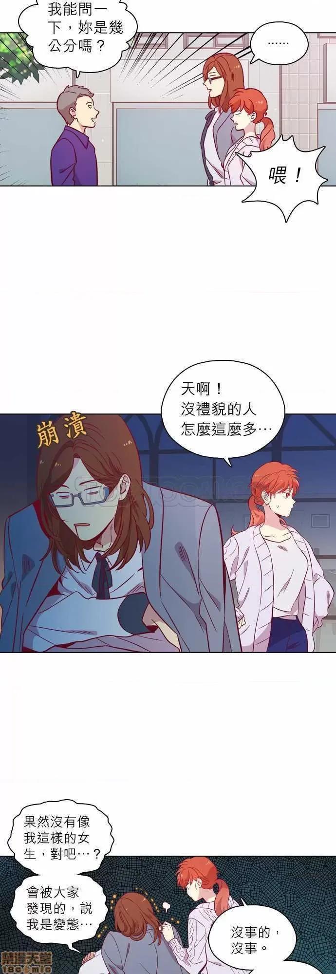 解禁男女 解禁男女 第3183页