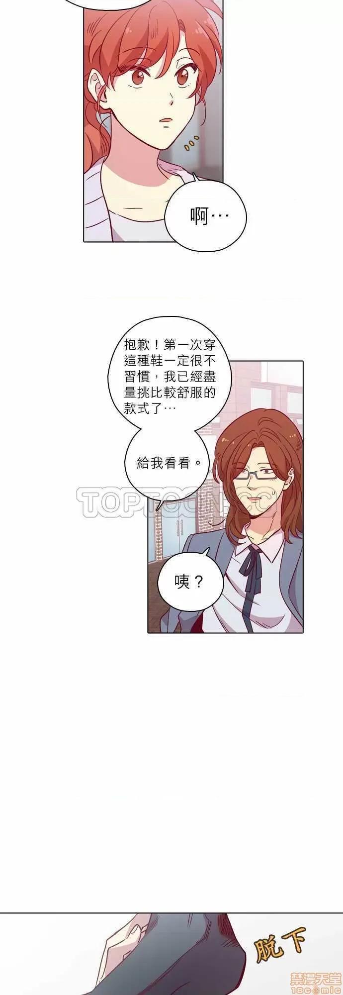 解禁男女 解禁男女 第3186页