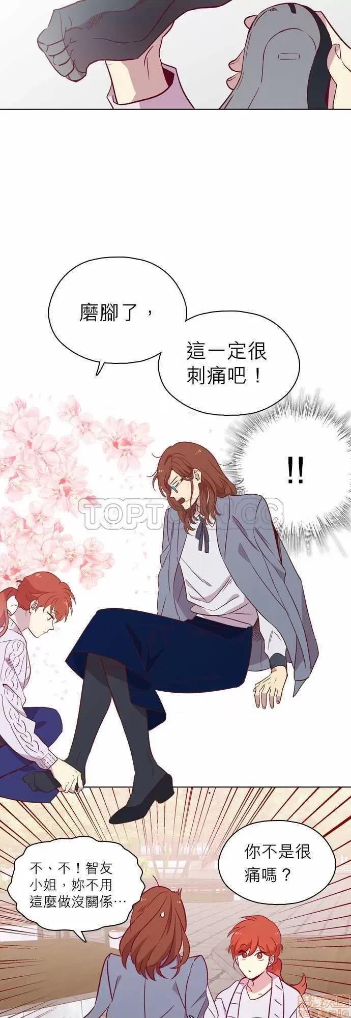 解禁男女 解禁男女 第3187页