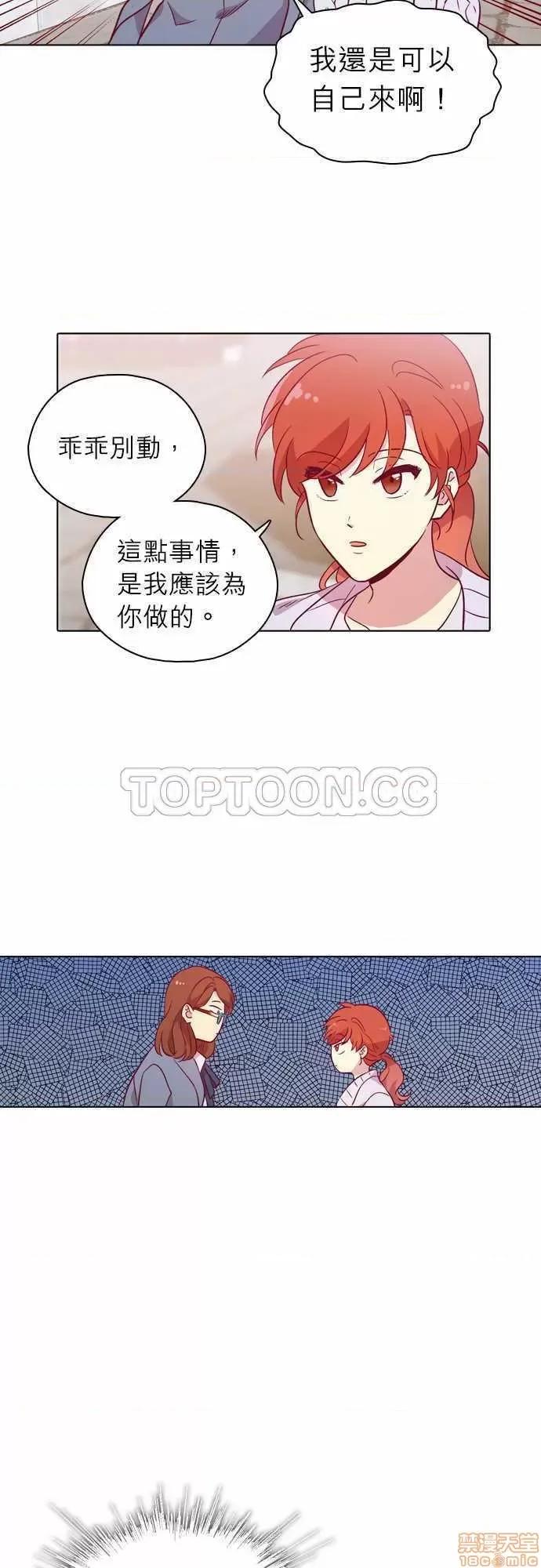 解禁男女 解禁男女 第3188页