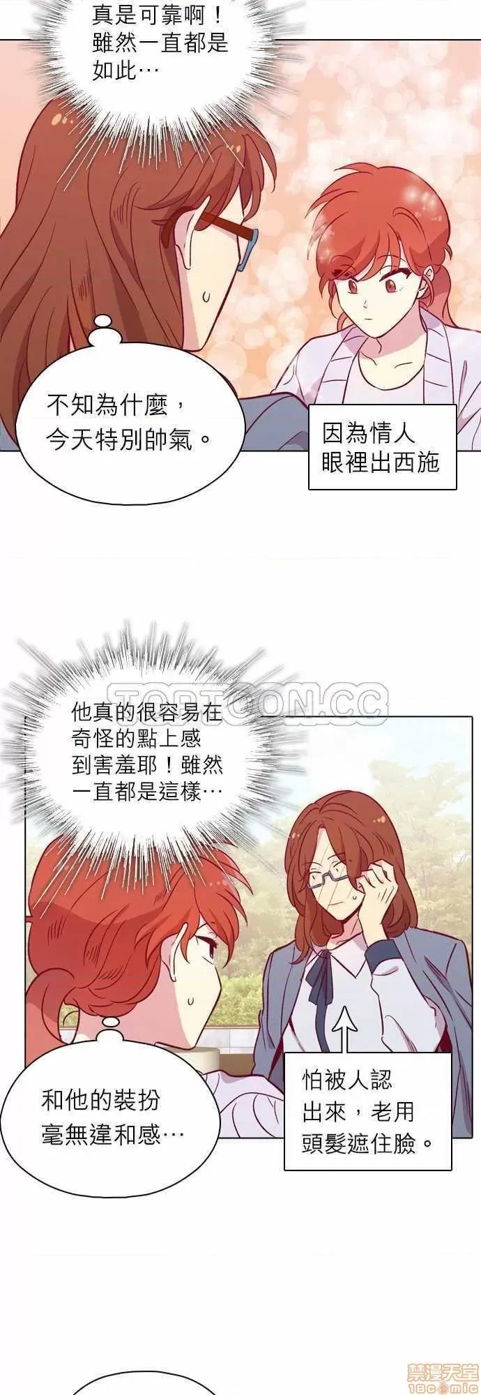 解禁男女 解禁男女 第3189页