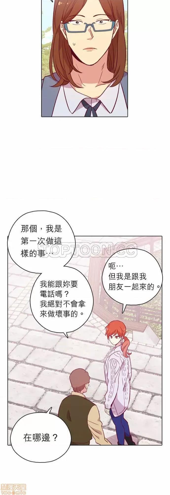 解禁男女 解禁男女 第3193页