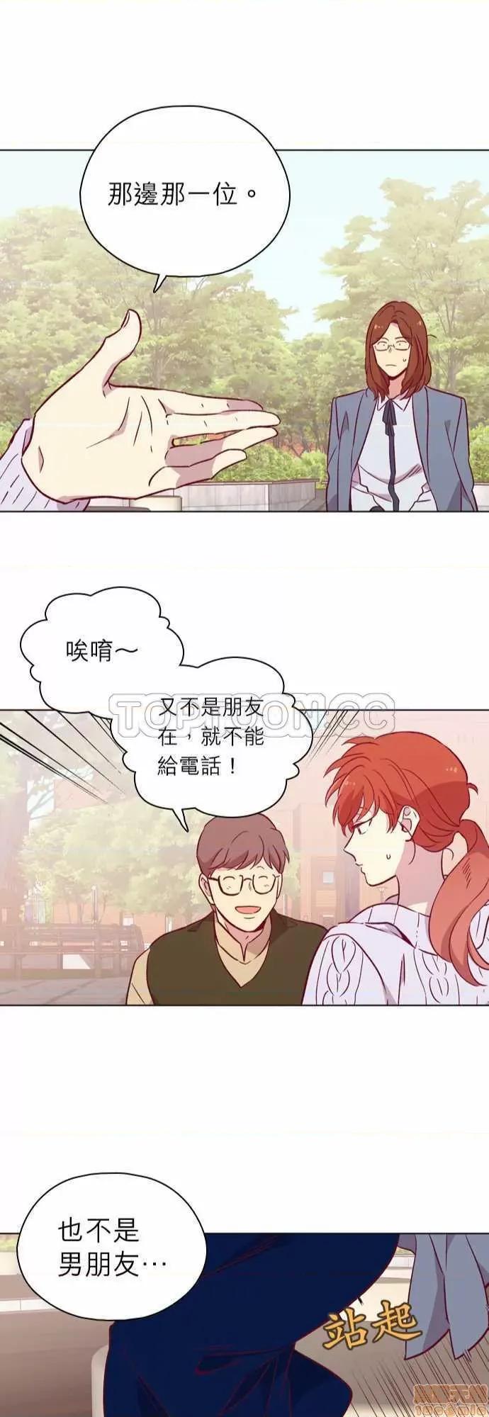 解禁男女 解禁男女 第3194页