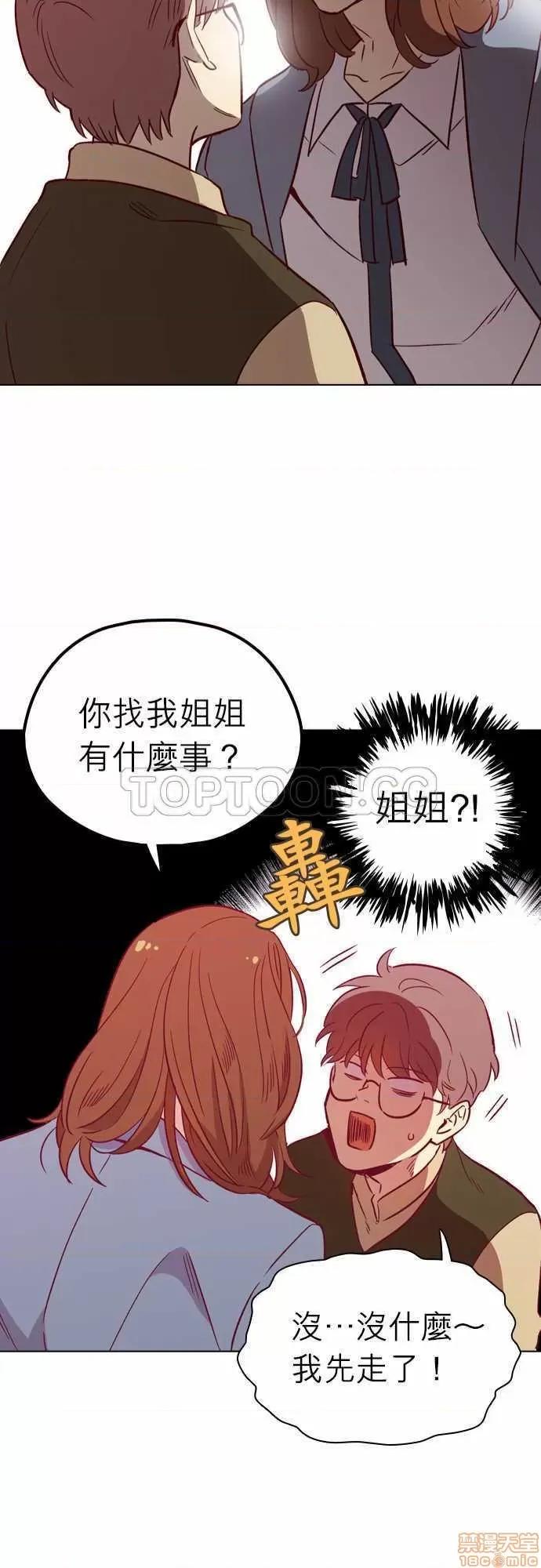 解禁男女 解禁男女 第3196页