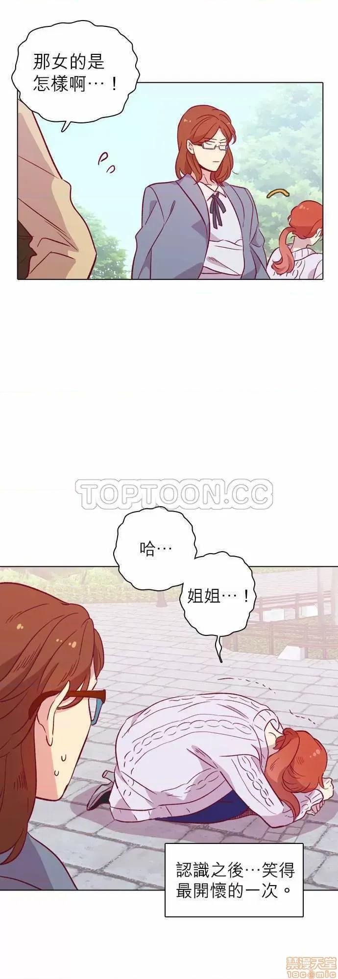 解禁男女 解禁男女 第3197页