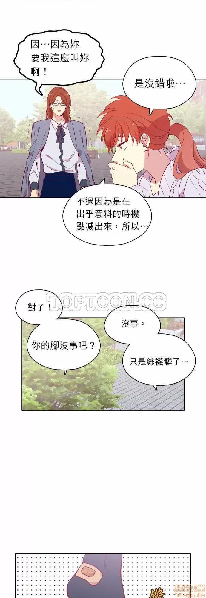 解禁男女 解禁男女 第3198页