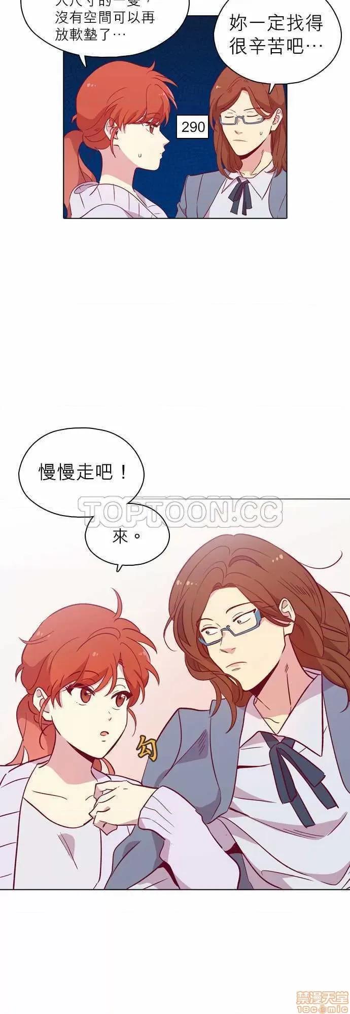解禁男女 解禁男女 第3200页
