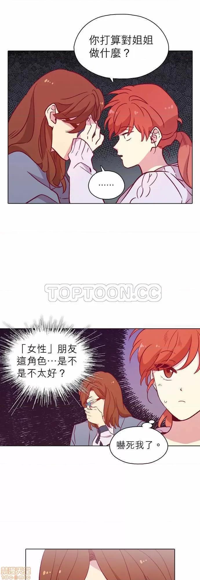 解禁男女 解禁男女 第3205页