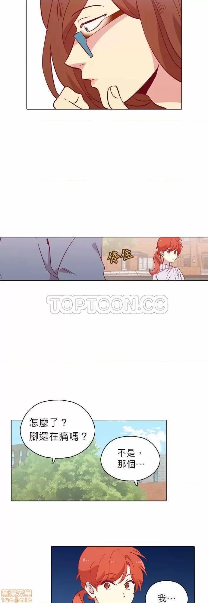 解禁男女 解禁男女 第3206页
