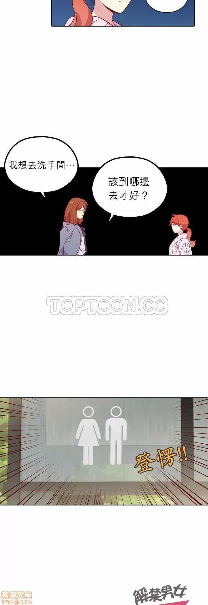 解禁男女 解禁男女 第3207页