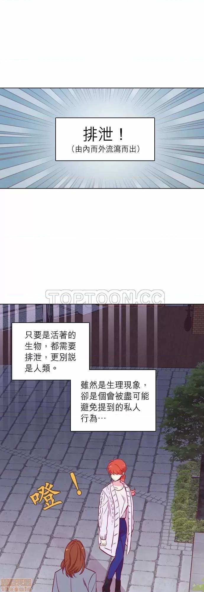 解禁男女 解禁男女 第3209页
