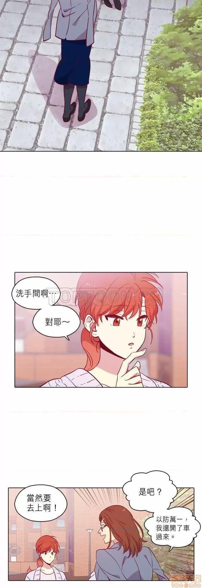 解禁男女 解禁男女 第3210页