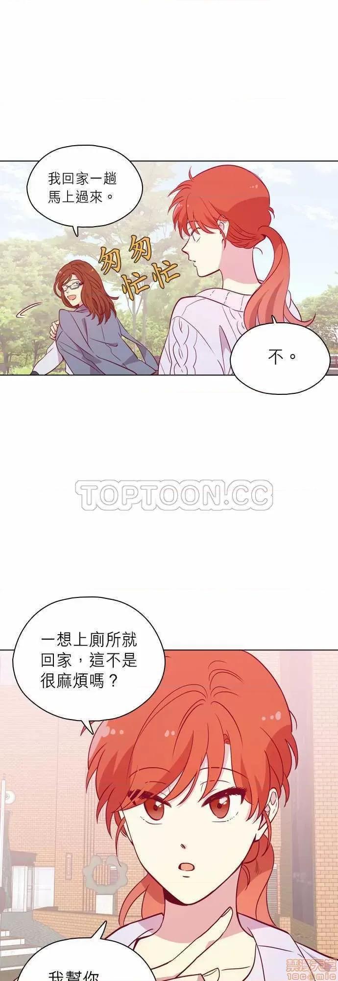 解禁男女 解禁男女 第3211页