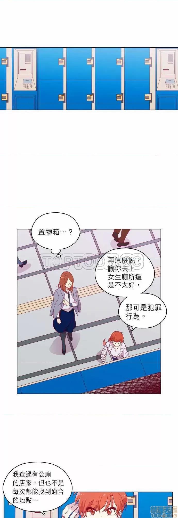 解禁男女 解禁男女 第3213页