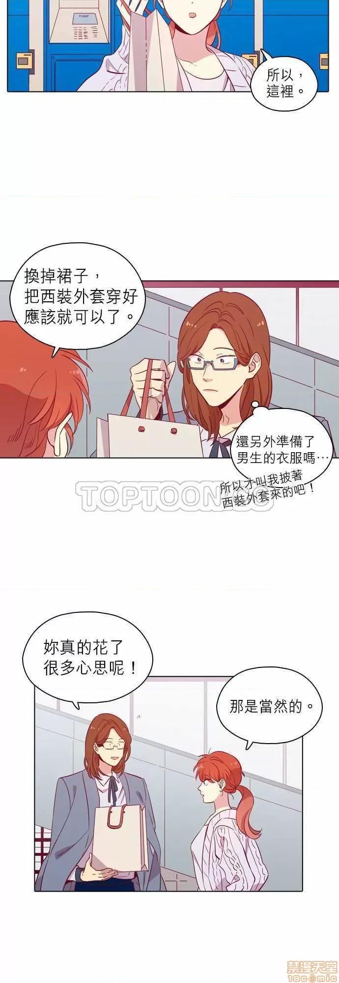 解禁男女 解禁男女 第3214页