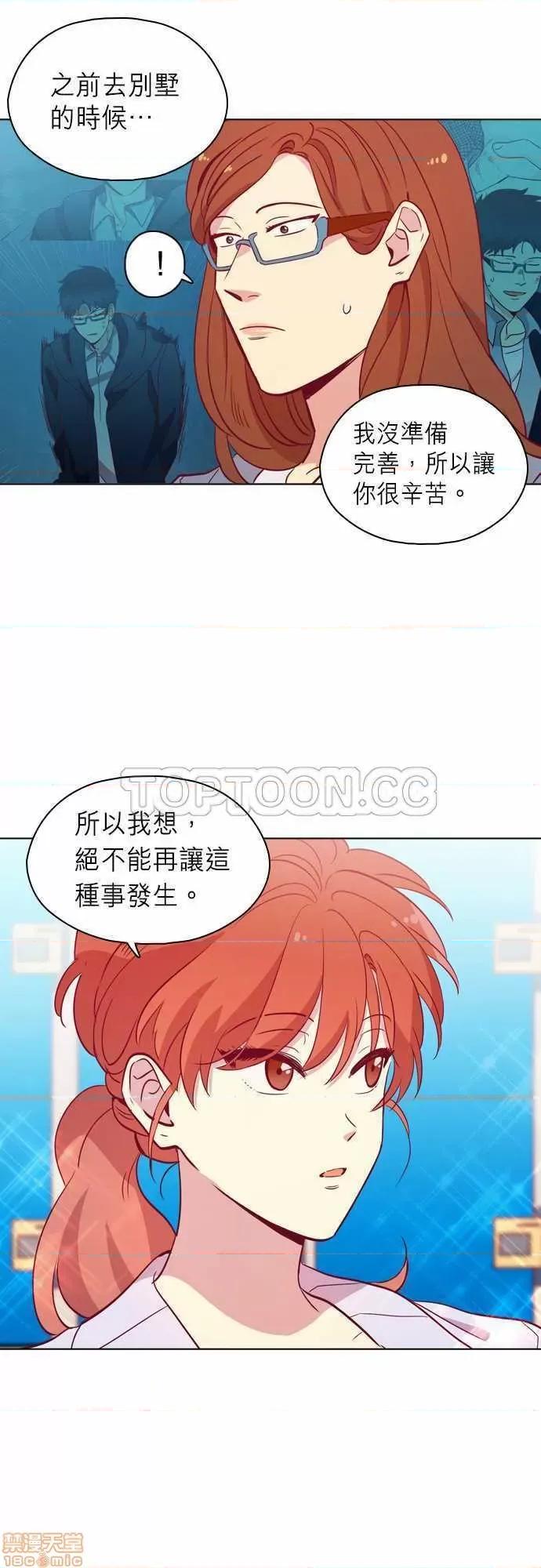 解禁男女 解禁男女 第3215页