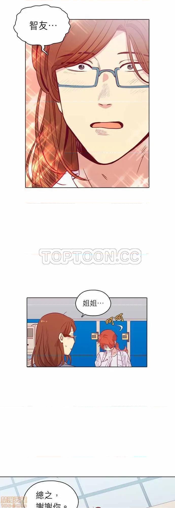 解禁男女 解禁男女 第3216页