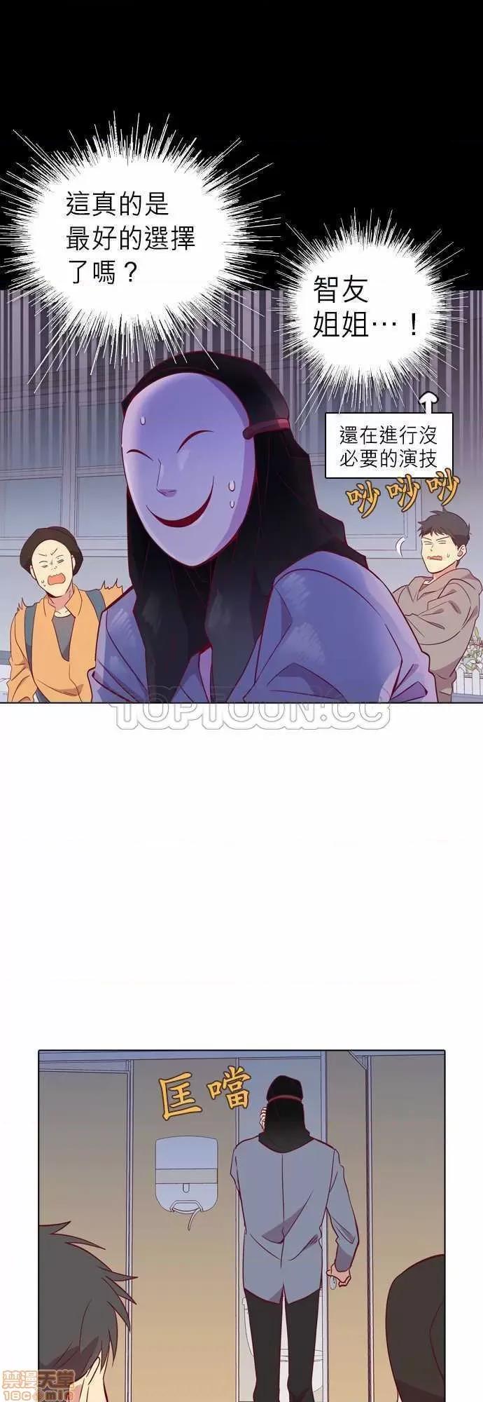 解禁男女 解禁男女 第3221页