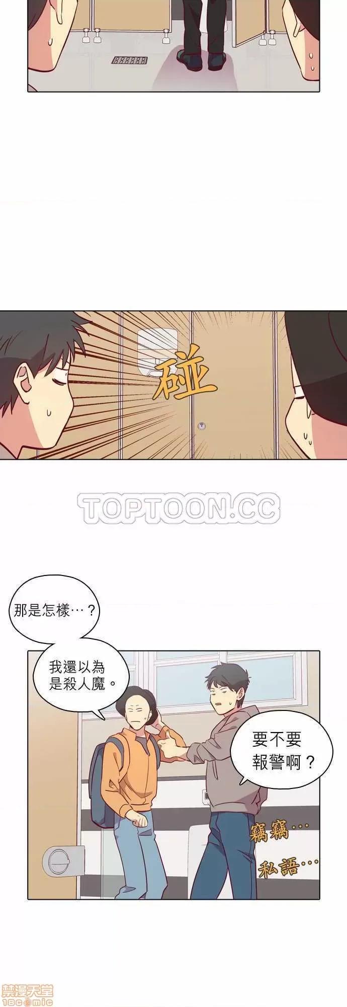 解禁男女 解禁男女 第3222页