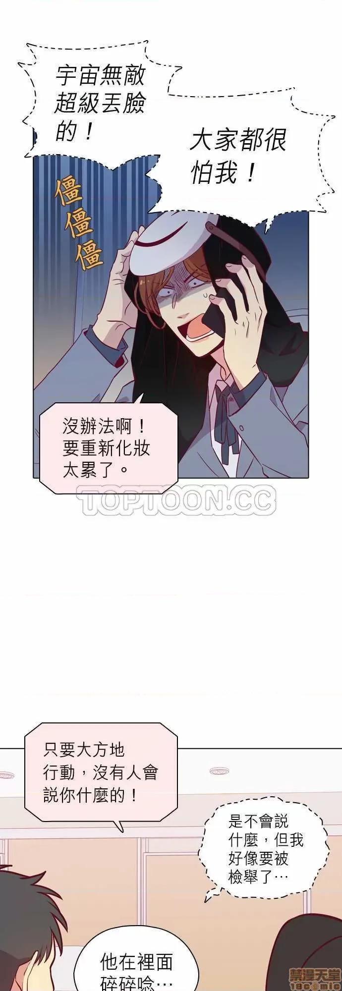 解禁男女 解禁男女 第3223页