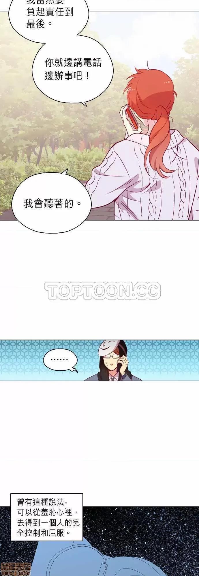 解禁男女 解禁男女 第3227页