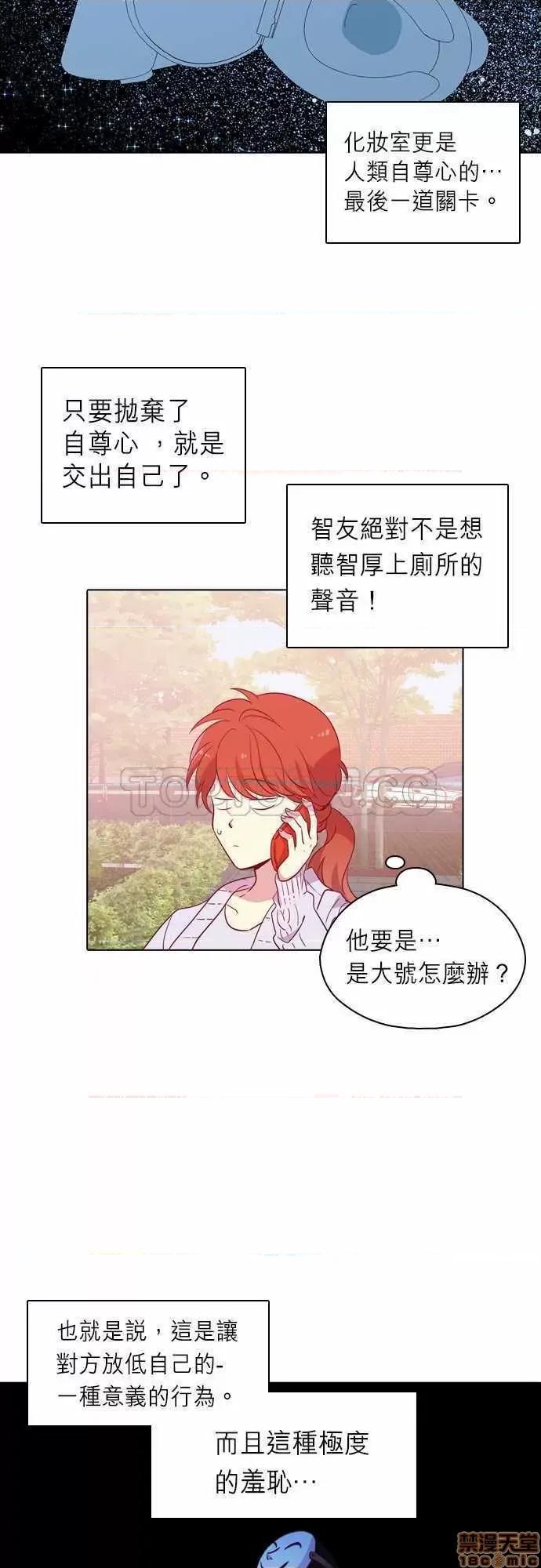 解禁男女 解禁男女 第3228页