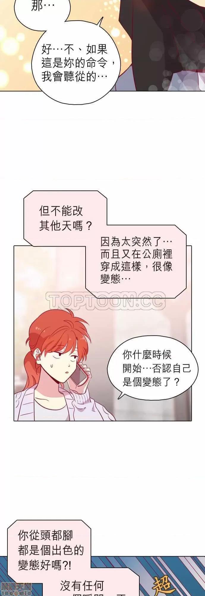 解禁男女 解禁男女 第3230页