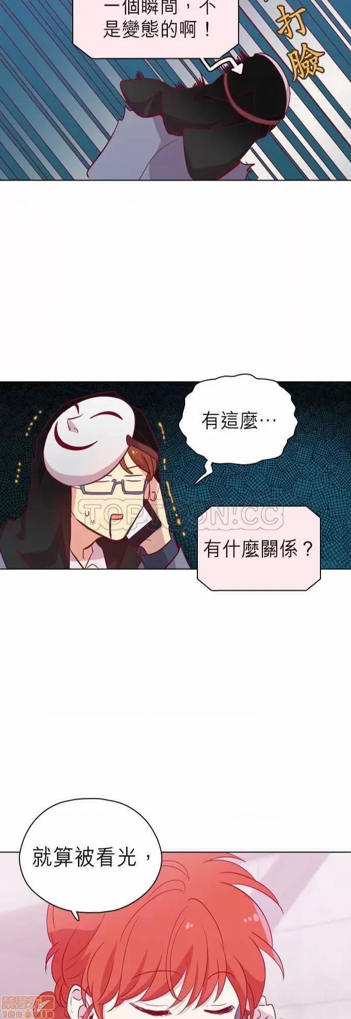 解禁男女 解禁男女 第3231页