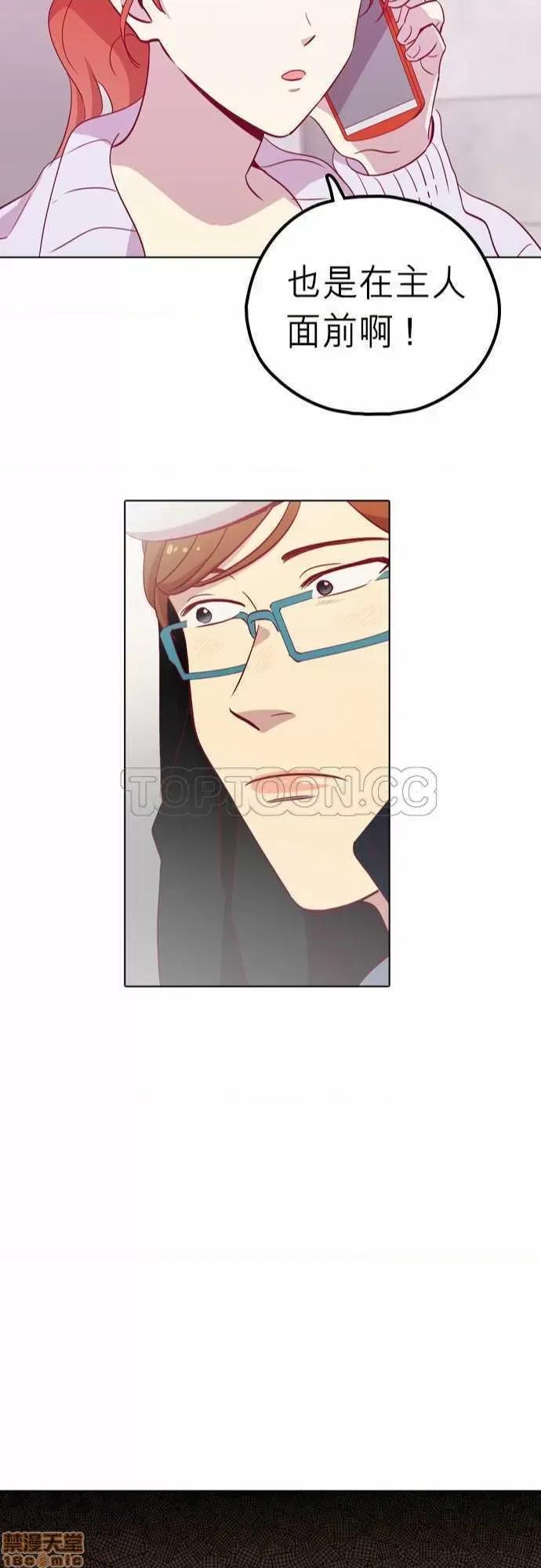 解禁男女 解禁男女 第3232页