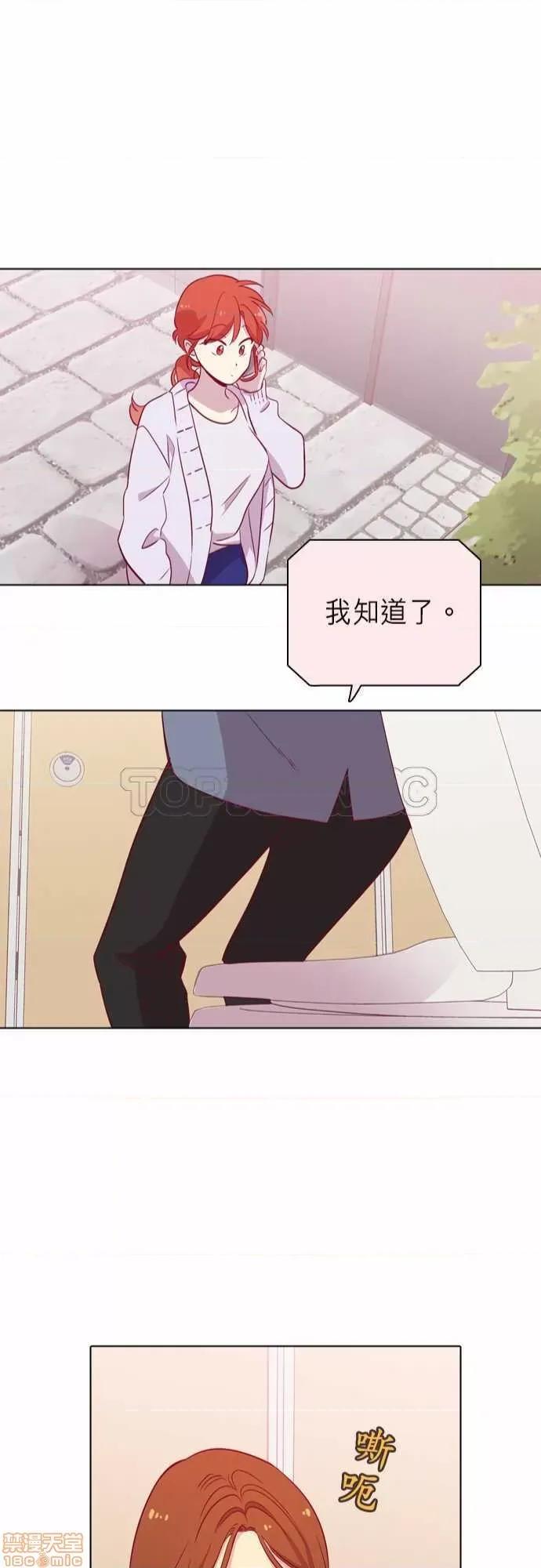 解禁男女 解禁男女 第3234页