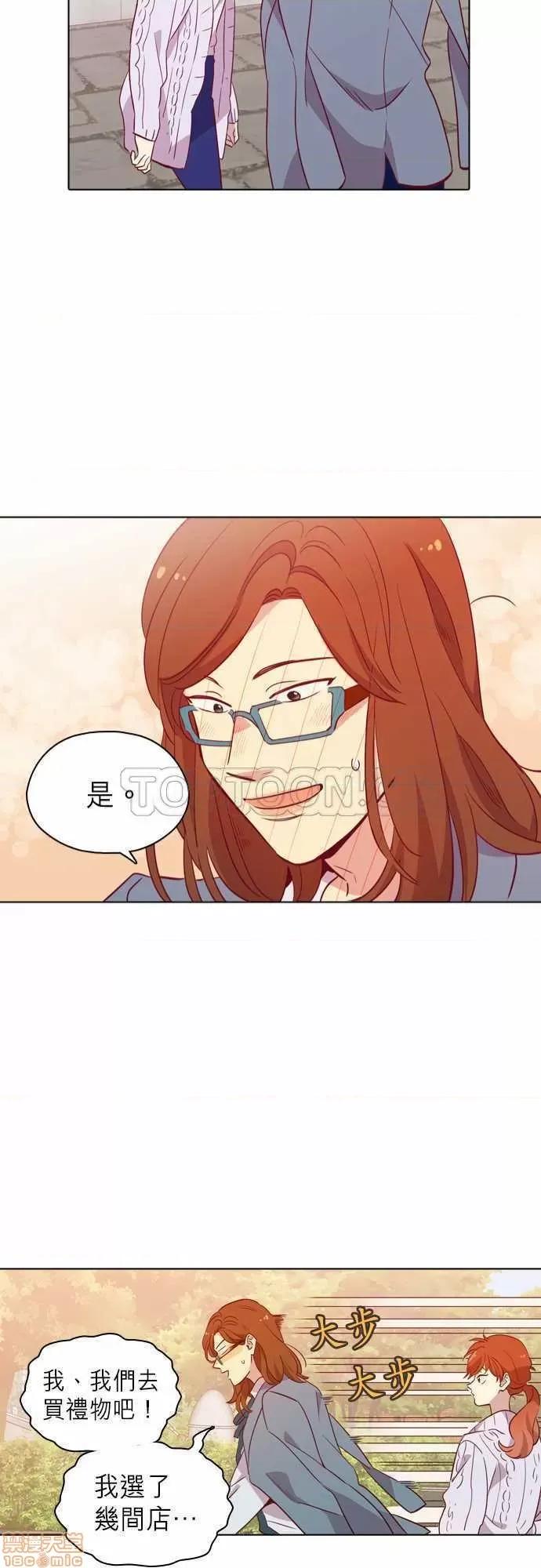 解禁男女 解禁男女 第3238页