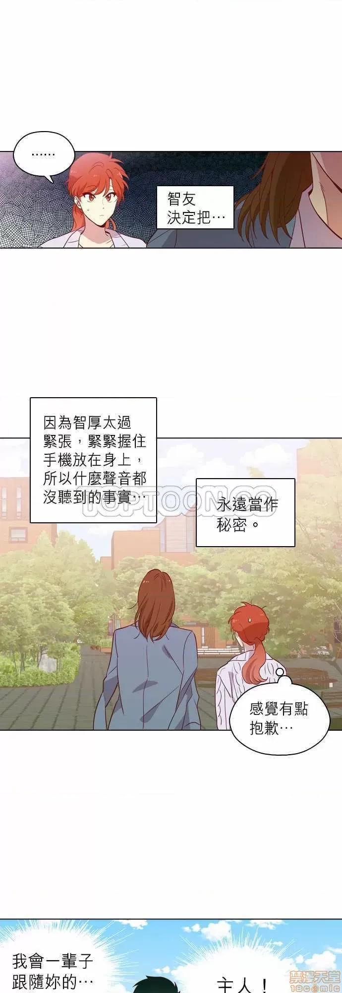 解禁男女 解禁男女 第3239页
