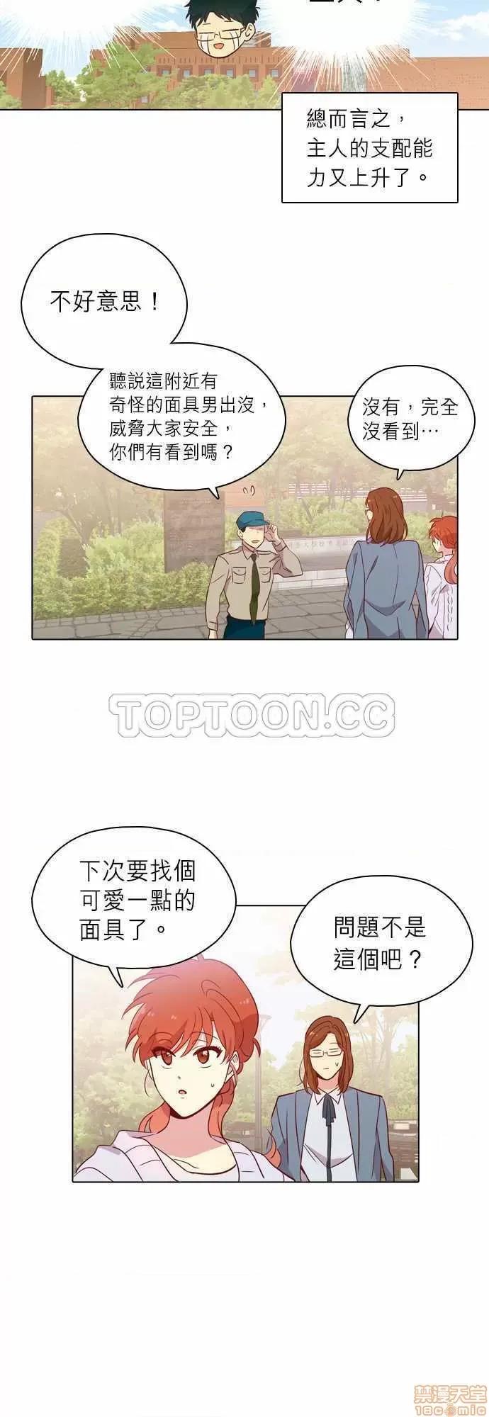 解禁男女 解禁男女 第3240页